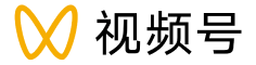 视频号